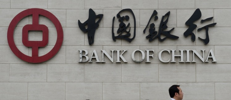 Kineska Banka - Bank of China Srbija akcionarsko društvo Beograd - Novi Beograd Osnovni Podaci i Kursna Lista